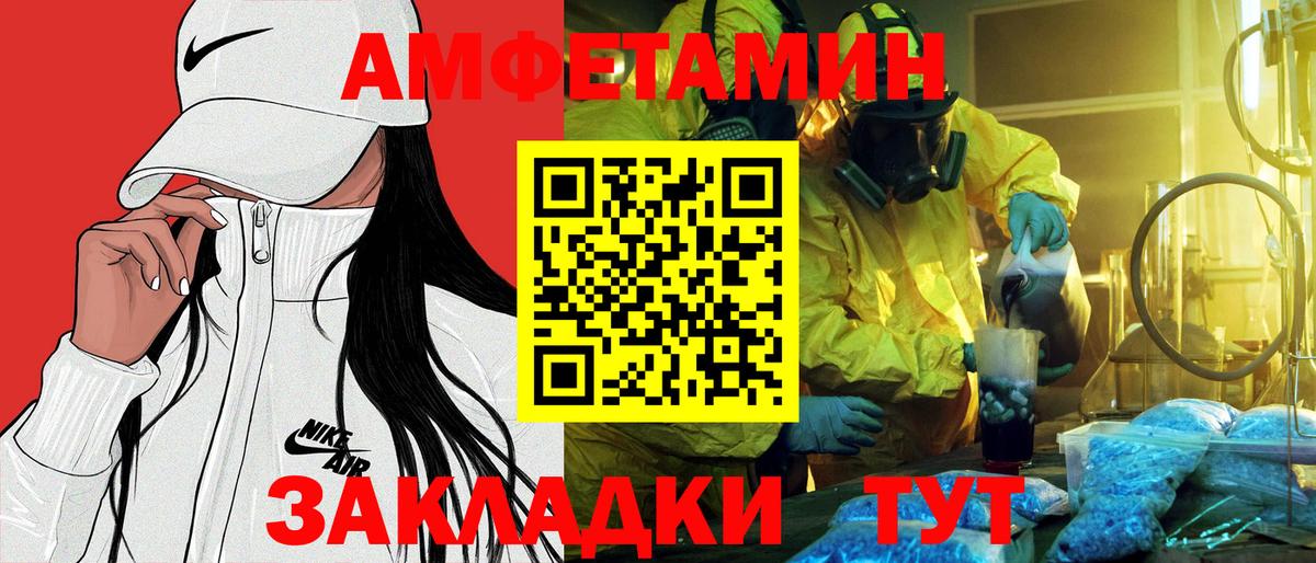 Сунжа  АМФ 97%  Амфетамин  Вход с VPN  мега как войти  Amphetamine 