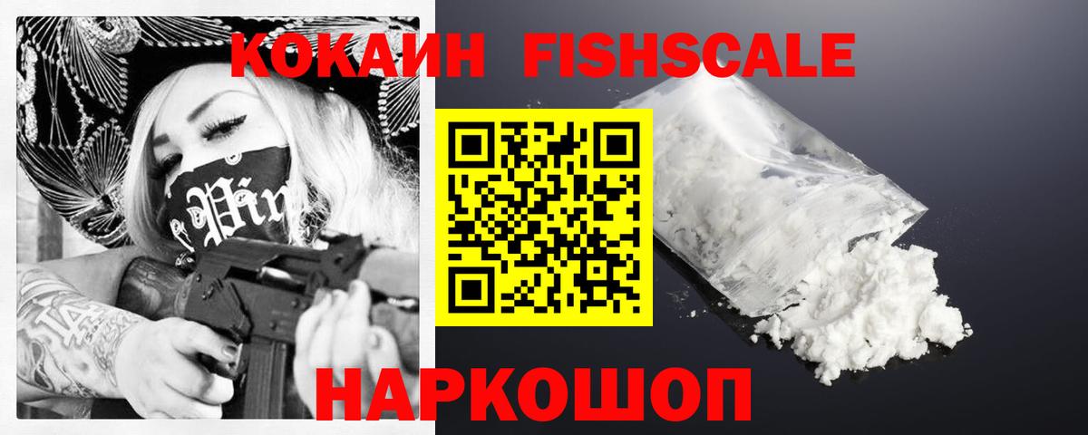 КОКАИН Боливия Сунжа