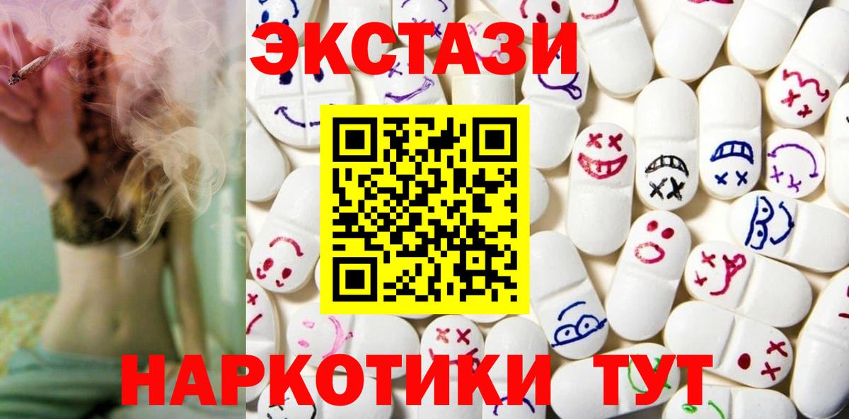ЭКСТАЗИ ешки Сунжа