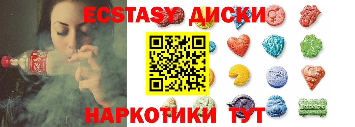 блэк спрут ONION  Вход с VPN  Ecstasy  Сунжа  ЭКСТАЗИ таблы 