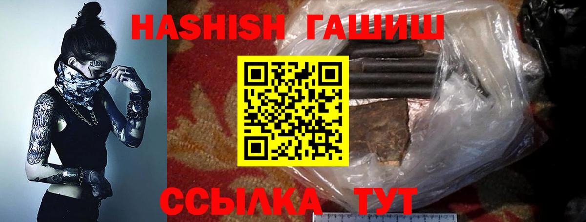 Гашиш Изолятор Сунжа