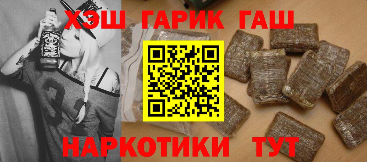 Сунжа  ГАШИШ индика сатива  Гашиш  Вход с VPN 