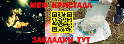 дурь Краснокаменск