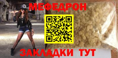 дурь Краснокаменск