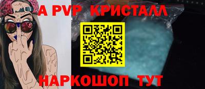 каннабис Краснодар