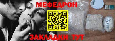 синтетический гашиш Краснознаменск