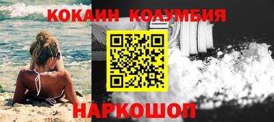 каннабис Краснодар