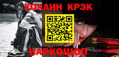 дурь Краснокаменск