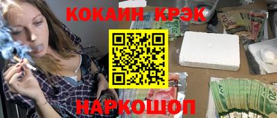 синтетический гашиш Краснознаменск