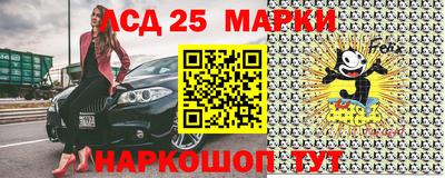синтетический гашиш Краснознаменск