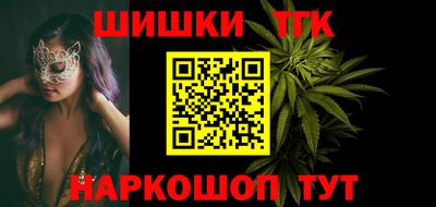каннабис Краснодар