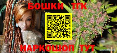 каннабис Краснодар