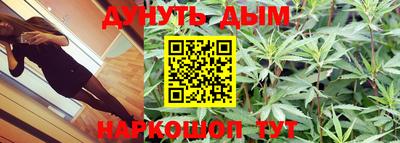 синтетический гашиш Краснознаменск