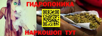 синтетический гашиш Краснознаменск
