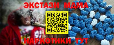 каннабис Краснодар