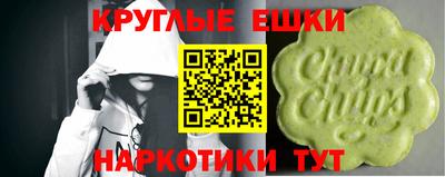 каннабис Краснодар