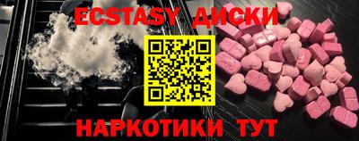 каннабис Краснодар