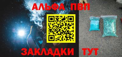 синтетический гашиш Краснознаменск