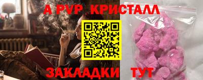 дурь Краснокаменск