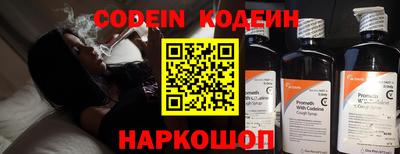 синтетический гашиш Краснознаменск