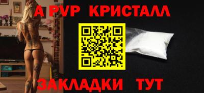 синтетический гашиш Краснознаменск