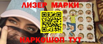 синтетический гашиш Краснознаменск