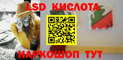 синтетический гашиш Краснознаменск