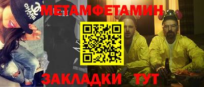синтетический гашиш Краснознаменск