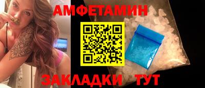 синтетический гашиш Краснознаменск