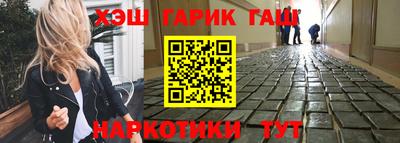 синтетический гашиш Краснознаменск