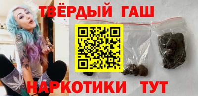 каннабис Краснодар