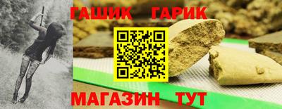 синтетический гашиш Краснознаменск