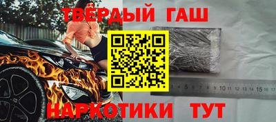 дурь Краснокаменск