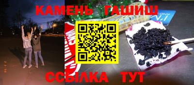 дурь Краснокаменск