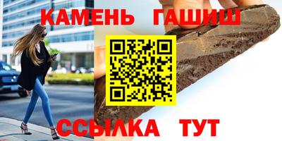 дурь Краснокаменск