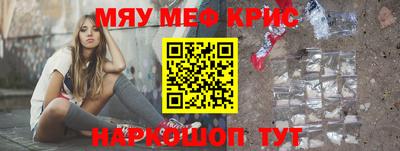 дурь Краснокаменск