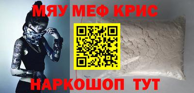 дурь Краснокаменск