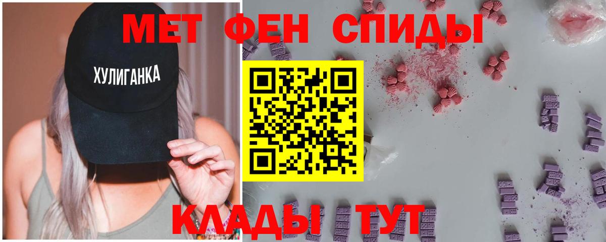 Первитин винт Сунжа