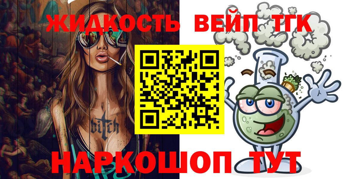 Дистиллят ТГК Wax Сунжа