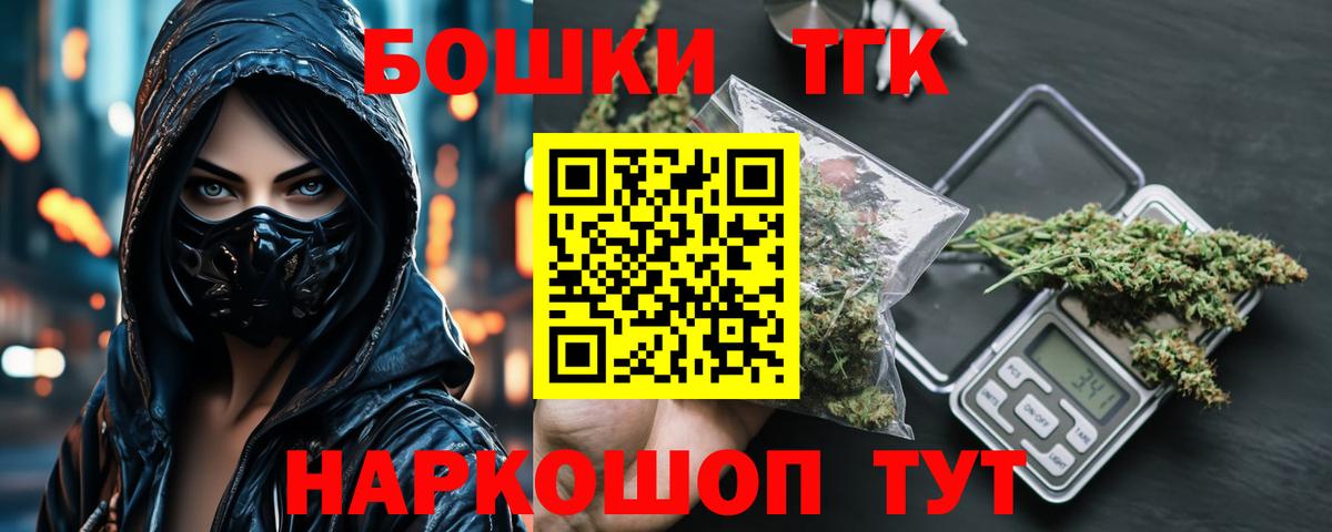 Бошки Шишки семена Сунжа