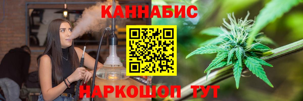 Каннабис сатива  Бошки марихуана SATIVA & INDICA  Вход с VPN  Марихуана SATIVA & INDICA  Сунжа 